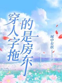 交租新力划算还是农历
