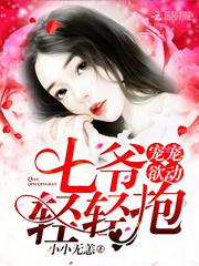 人生运势推算