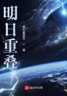 属猪人的相克对象