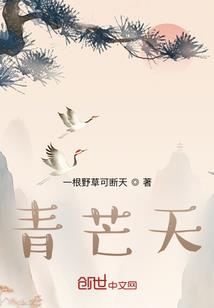 李居明属羊吃菜