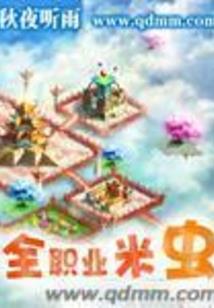 周公解梦，海啸