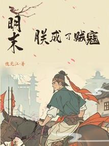 农历七月初六属蛇人运势