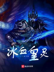 福建男人魔兽