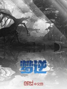 丰穰之运气