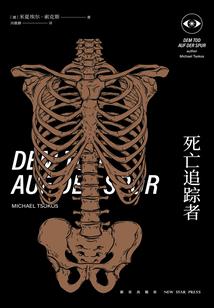属猴68年二月初一出生