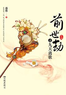 贾语菲含义