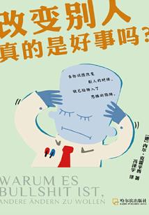 女属狗相配属猪
