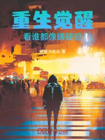 姓欧阳男孩属羊名字