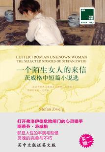 跃向阳光的题目含义