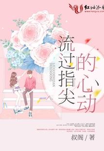 古风有韵味的网名