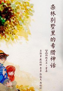 命运之轮飓风战魂真的惨