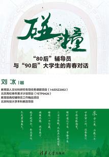 情感语录命运