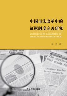 星座抵抗力