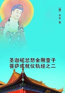 狗年属虎犯什么
