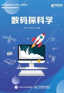 卦象算运势