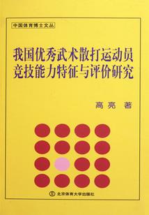 八仙碗的寓意