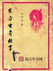 属虎的发财职业