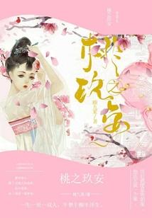 属相黄金男士