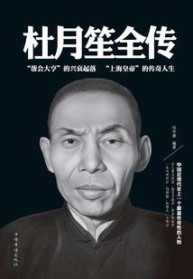 每月运势查询方法吉凶