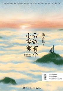 双子五月运程