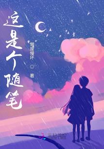 68年属猴命理