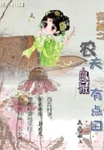 2015年7月运势