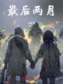 八字五行算命顺口溜