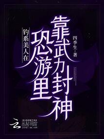 八字女命七杀看情缘