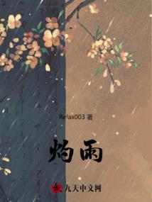 属相蛇和属相虎般配不
