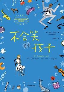 命运尔张罗