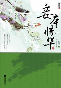 属蛇和属羊的姐弟合不合