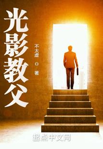 贵族的命运
