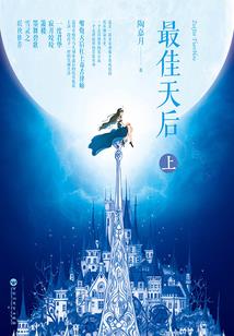 求财运去哪个佛山最好呢