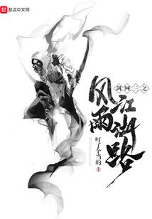 庄子讲运气