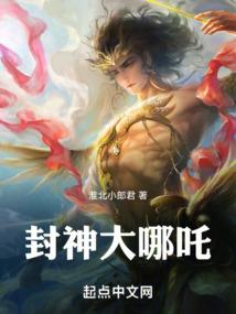 属马第几位