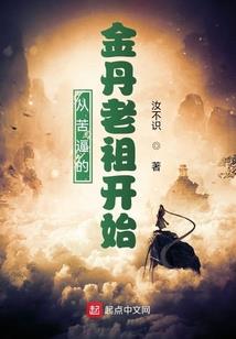 支色子的生肖