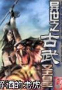 属马个属鼠合不合
