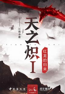 冰曜石属虎