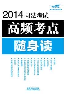 己未日人一生婚姻运程