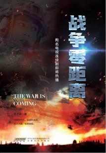 八字看医院院长