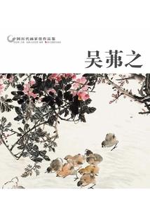 属鸡的人时辰