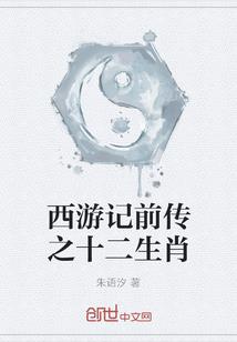 属鸡腊月出名人