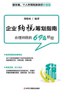 中华命理风水网2015