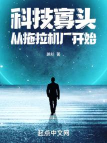 丑时出生的属鼠女人