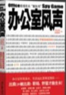 运势很差怎么办
