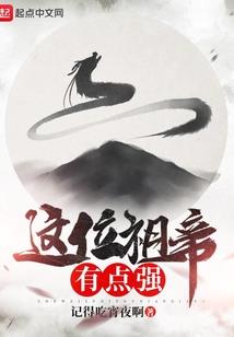 73年3月初八生人运程