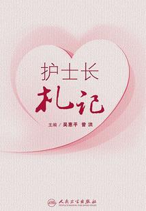属猴能养松鼠吗