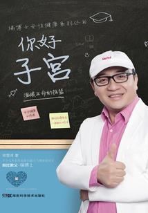 属猴戴黄金好