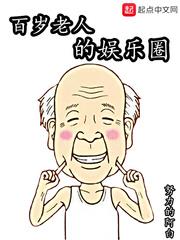 56岁的属马是什么星座