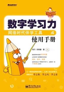 属蛇的幸运绳